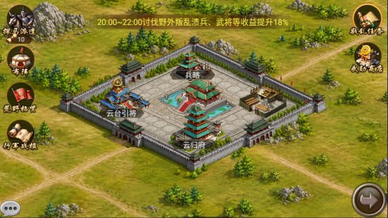 风云天下OL野外玩法