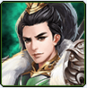 风云天下武将奋武·朱桓 风云天下武将奋武·朱桓