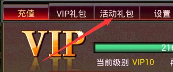 领取步骤2 领取步骤2