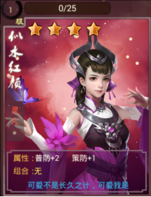 风云天下新秀女-灵儿 风云天下新秀女-灵儿
