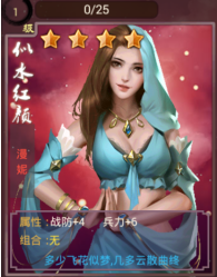 风云天下新秀女-漫妮 风云天下新秀女-漫妮