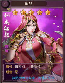 风云天下新秀女-玲珑 风云天下新秀女-玲珑