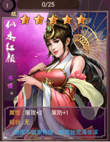风云天下新秀女-书凌 风云天下新秀女-书凌