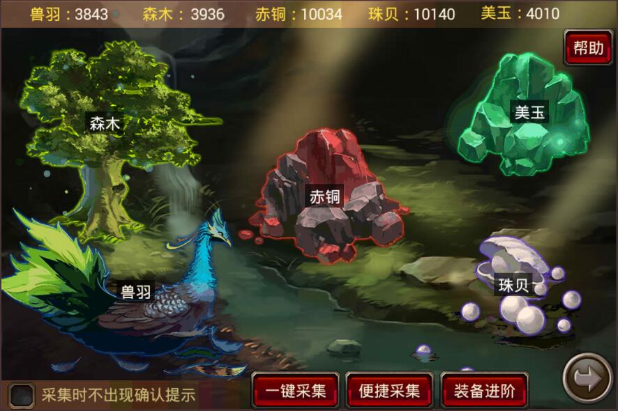 风云天下OL的福地洞天界面和可采集的材料 风云天下OL的福地洞天界面和可采集的材料