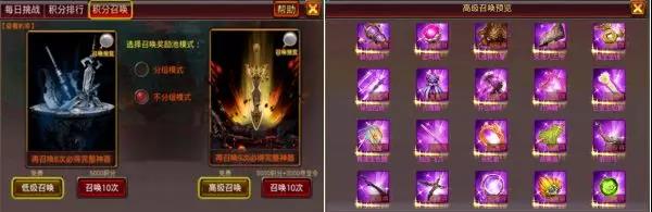 《风云天下ol》4.71新年特别版每日挑战奖励池模式变更 《风云天下ol》4.71新年特别版每日挑战奖励池模式变更