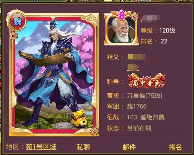 风云天下OL4.9版本新的玩家信息板面 风云天下OL4.9版本新的玩家信息板面