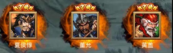 《风云天下OL》5.05星光闪烁版本过关斩将新增“夏侯惇传”“董允传”“黄盖传” 《风云天下OL》5.05星光闪烁版本过关斩将新增“夏侯惇传”“董允传”“黄盖传”