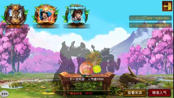 桃园酒宴玩法 桃园酒宴玩法