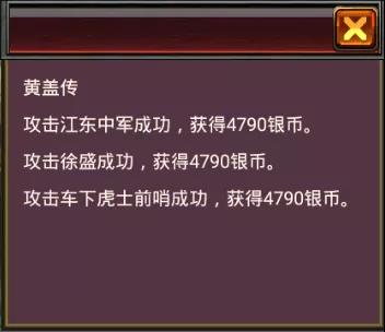 风云天下OL新增过关斩将自动挑战功能 风云天下OL新增过关斩将自动挑战功能