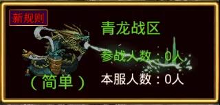 群雄逐鹿 群雄逐鹿