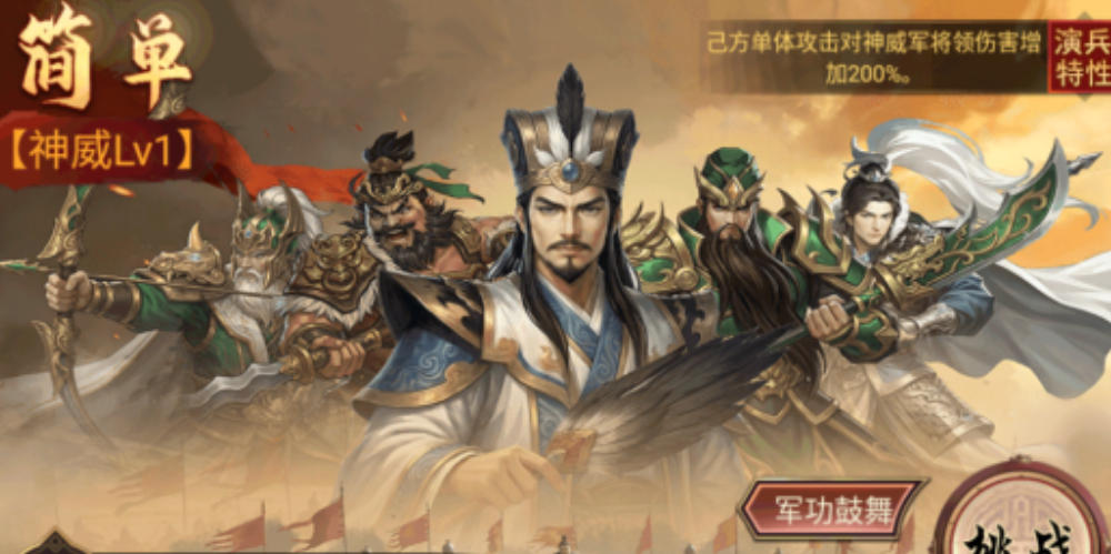 《风云天下OL》2006周年庆版本更新